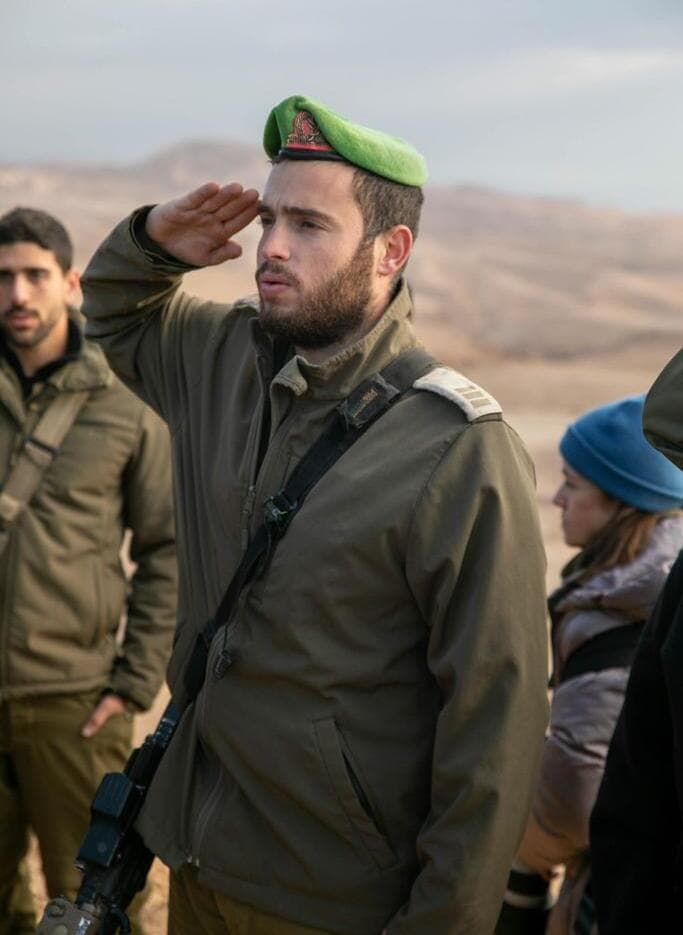 רועי צ'אפל ז"ל