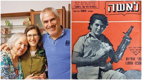עידו שפירא עם בתו ואמו שולמית שפירא