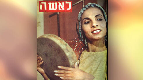 חבצלת רון 