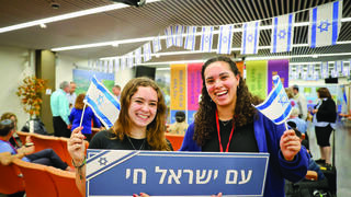 עלייה בצל המלחמה - מאות עולים מצפון אמריקה נחתו בישראל מתחילת מלחמת 'חרבות ברזל'