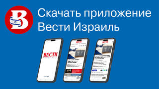 Аппликация