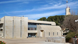 Hebrew University in Jerusalem 
