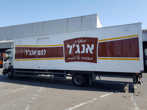 מאפיית אנג'ל בלוד