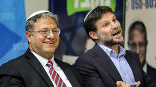 איתמר בן גביר ובצלאל סמוטריץ'