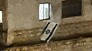 דגל ישראל הונף בשכם בזמן העוצר