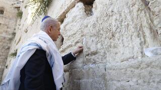 ראש הממשלה בנימין נתניהו הטמין פתק בכותל המערבי: "עם כלביא יקום וכארי יתנשא"